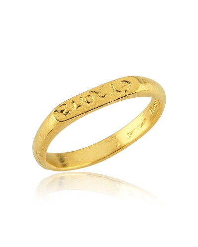 The Abundantia Ring